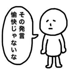 Sluggard sticker #8149128