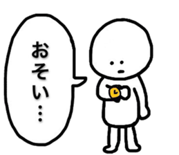 Sluggard sticker #8149129