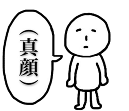 Sluggard sticker #8149130