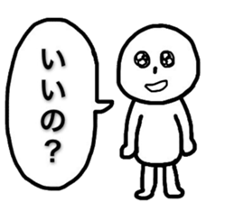Sluggard sticker #8149131