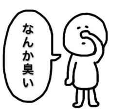 Sluggard sticker #8149133
