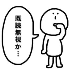 Sluggard sticker #8149135