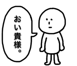 Sluggard sticker #8149136