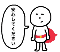 Sluggard sticker #8149137