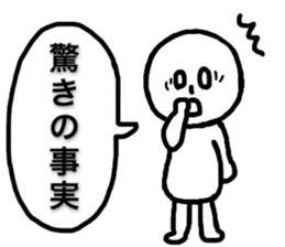 Sluggard sticker #8149139