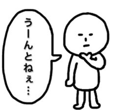 Sluggard sticker #8149142