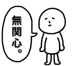 Sluggard sticker #8149143