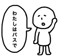 Sluggard sticker #8149144