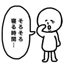 Sluggard sticker #8149145