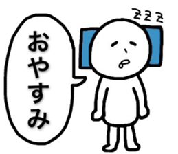 Sluggard sticker #8149146