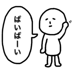 Sluggard sticker #8149147