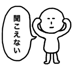 Sluggard sticker #8149148