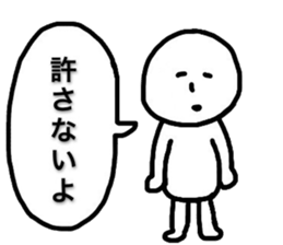 Sluggard sticker #8149149