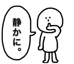 Sluggard sticker #8149151