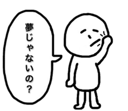 Sluggard sticker #8149152