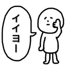 Sluggard sticker #8149153