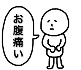 Sluggard sticker #8149154