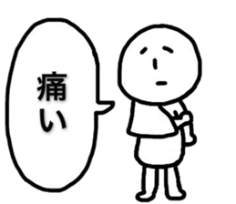 Sluggard sticker #8149155