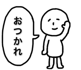 Sluggard sticker #8149156