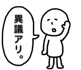 Sluggard sticker #8149158