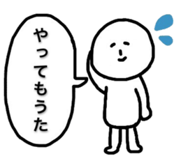 Sluggard sticker #8149159