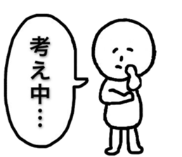 Sluggard sticker #8149160