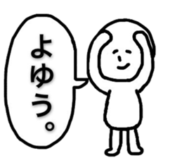 Sluggard sticker #8149161