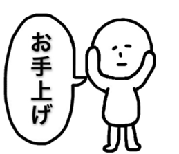 Sluggard sticker #8149162