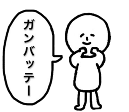 Sluggard sticker #8149163
