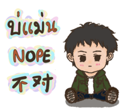 Lung Naam (Chei Chei) sticker #8149169