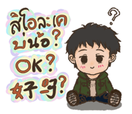 Lung Naam (Chei Chei) sticker #8149170