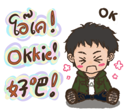 Lung Naam (Chei Chei) sticker #8149171