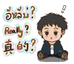 Lung Naam (Chei Chei) sticker #8149174