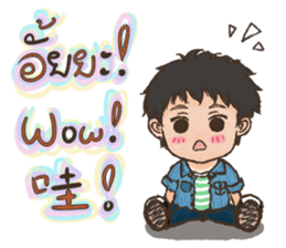 Lung Naam (Chei Chei) sticker #8149179