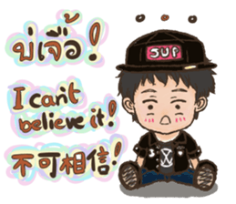 Lung Naam (Chei Chei) sticker #8149180