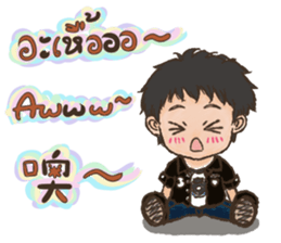 Lung Naam (Chei Chei) sticker #8149181