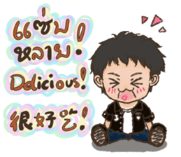 Lung Naam (Chei Chei) sticker #8149182