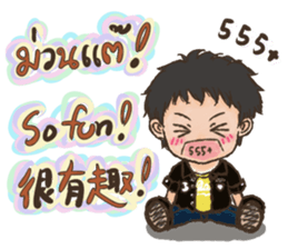 Lung Naam (Chei Chei) sticker #8149183