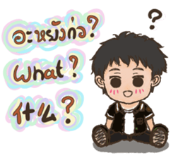 Lung Naam (Chei Chei) sticker #8149185