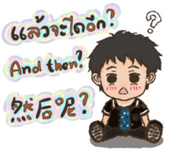 Lung Naam (Chei Chei) sticker #8149186