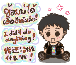 Lung Naam (Chei Chei) sticker #8149187