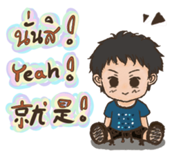 Lung Naam (Chei Chei) sticker #8149191