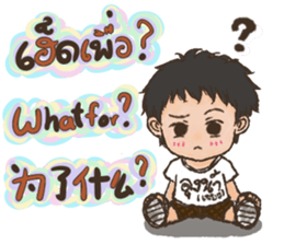 Lung Naam (Chei Chei) sticker #8149192