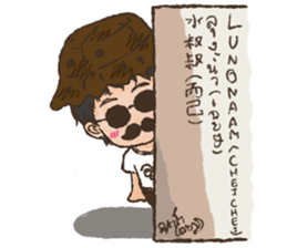 Lung Naam (Chei Chei) sticker #8149203
