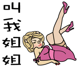 Madam Piga's inward world sticker #8149285