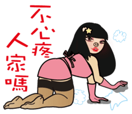 Madam Piga's inward world sticker #8149286