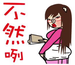 Madam Piga's inward world sticker #8149294