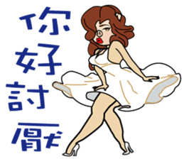 Madam Piga's inward world sticker #8149297