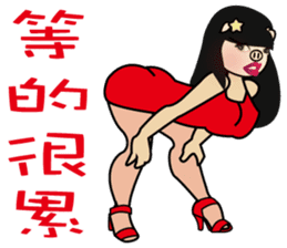 Madam Piga's inward world sticker #8149298