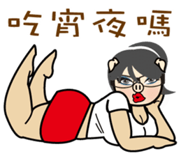 Madam Piga's inward world sticker #8149299